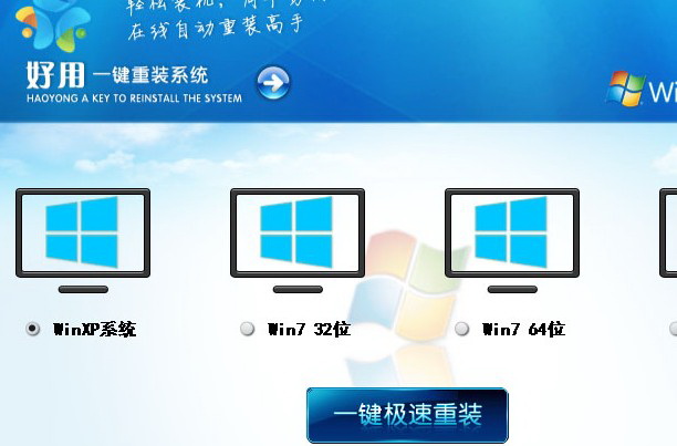 Easy to use one-click system reinstallation