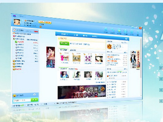 AQ multiplayer video