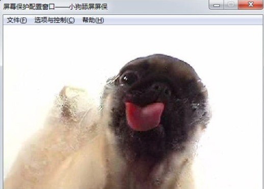 Dog licking screen dynamic screensaver