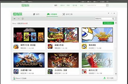 Thumb play computer version