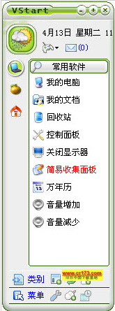 Sonic Start (VStart)