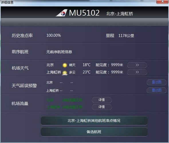 Feichang quasi-enterprise version