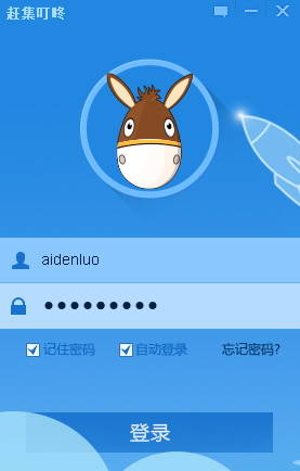 Go to the market ding dong