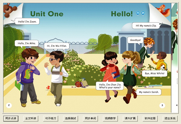 Primary school English learning software (pep third grade volume 1)
