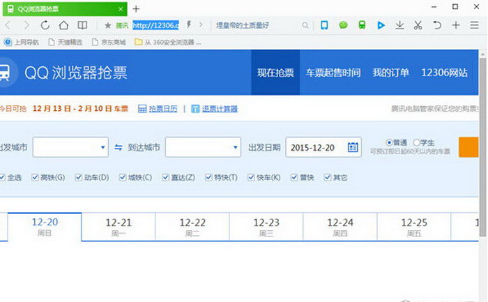QQ browser