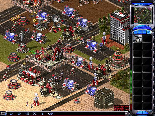 Red Alert 2: Yuri's Revenge