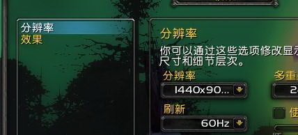 Warcraft WAR3 widescreen patch (set screen resolution)