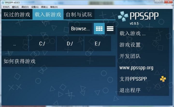 PPSSPP emulator (PSP emulator)