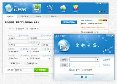 Free business directory download software