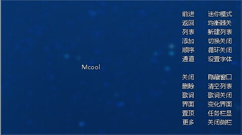 Mcool music player
