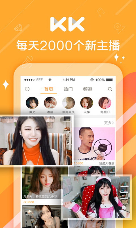 KK sings the computer version