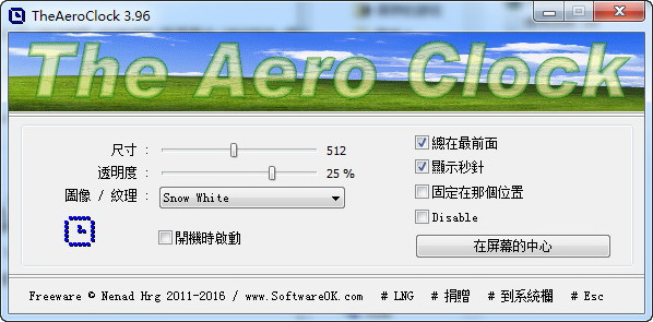 TheAeroClock (desktop clock)