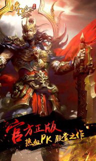 Legend World Mobile Game PC Version