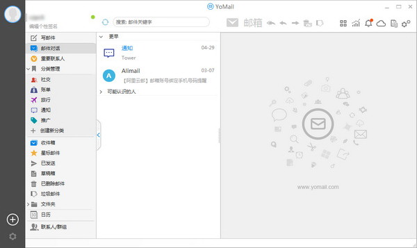 YoMail (mail client)