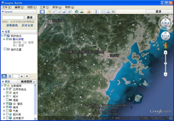 Google EarthGoogle Earth for Mac
