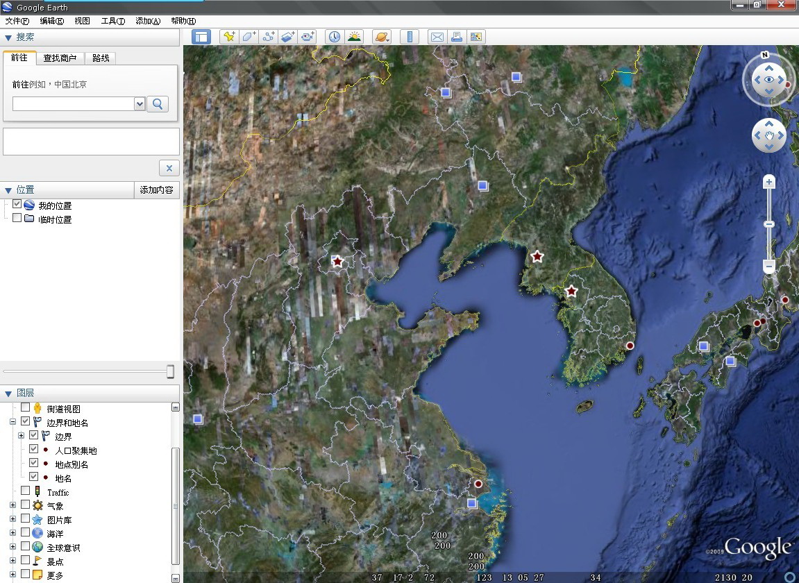 Google EarthGoogle Earth for Mac