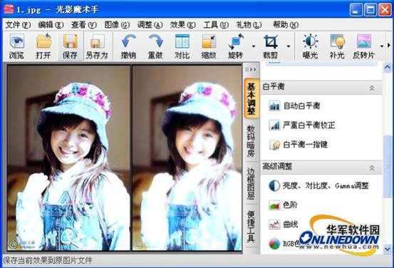 Light and shadow magic hand