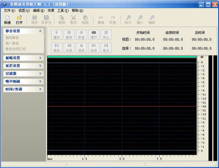 Screenshot of Audio Mixing and Editing Master