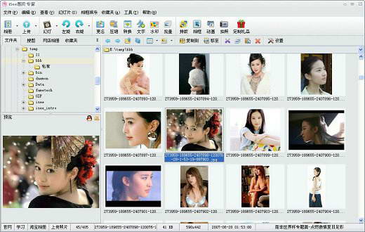 iSee Picture Expert-View Picture Board