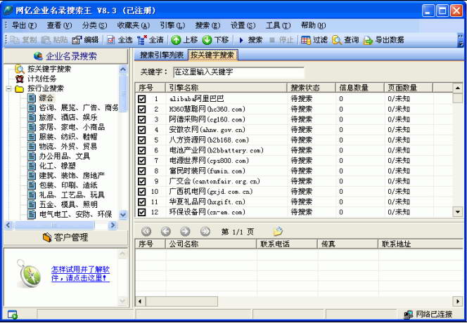 The king of online business directory searches