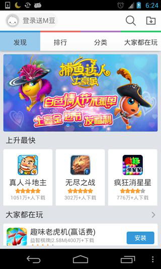 Bubbling online games