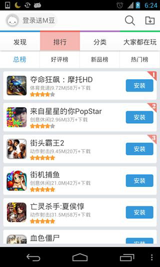 Bubbling online games