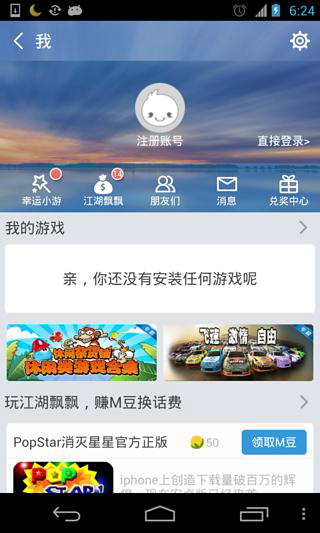 Bubbling online games