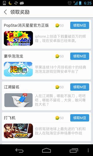 Bubbling online games