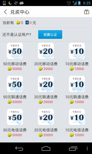 Bubbling online games