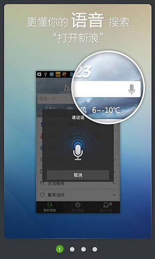 hao123 browser