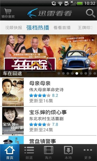 Take a look at Thunder