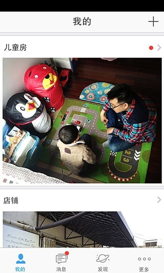 Fluorite Cloud Video