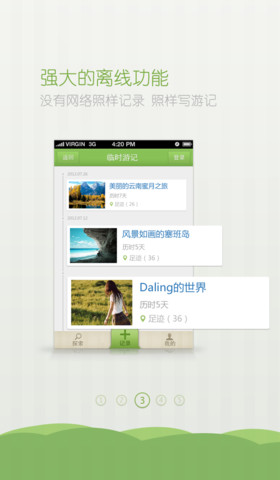 Where to go travel map