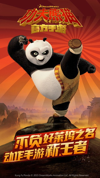 Kung Fu Panda (Official Genuine)