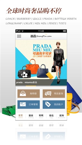 shangpin.com