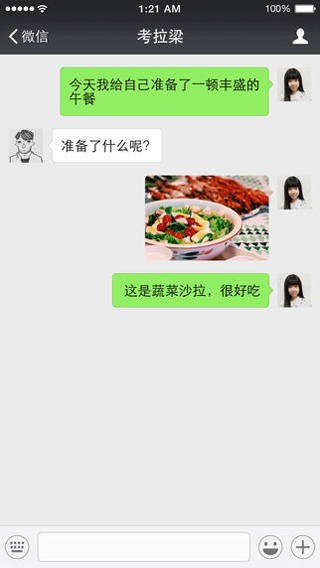 WeChat