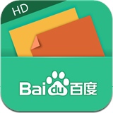 Baidu Chuan Class HD