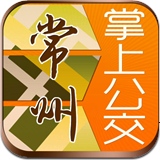 Changzhou handheld bus