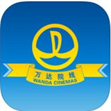 Wanda Movie