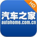 Car Home HD