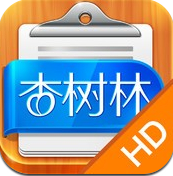 Medical record folder HD