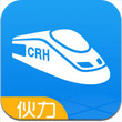 High-speed rail steward