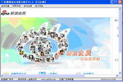 Antarctic Sina Blog automatic lecture assist method first logo