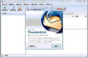 Mozilla Thunderbird email client