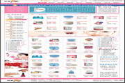 Wangqu online shopping system fashion version