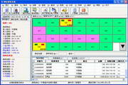 Hoteltong hotel management system