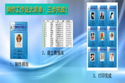 XCardMake card, card certificate production and typesetting system