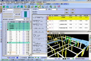 Jinge construction and steel bar measurement software