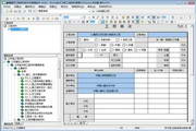 Huitong Construction Engineering Data Production and Management Software-Beijing Edition