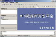 Database MIS system segment first LOGO